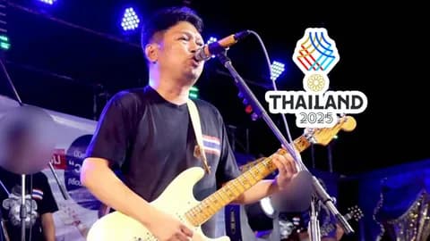 กกท. ประสาน กรมราชทัณฑ์ ทาบ เสก​ โลโซ ร้องเพลงเชียร์ซีเกมส์