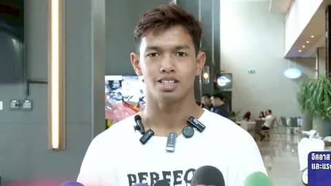 เกิดขึ้นเร็วมาก "อิคลาส" เปิดใจหลังได้ติดทีมชาติไทยชุดใหญ่ครั้งแรก ลุยศึก 2 นัด