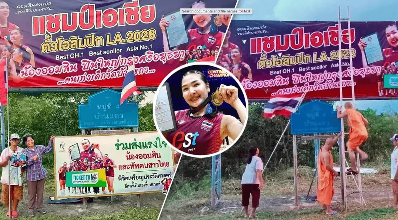 “พระ-ชาวบ้าน” วัดบ้านแถว ขึ้นป้ายยินดี “ออมสิน ศศิภาพร” หลังได้ไปโอลิมปิก