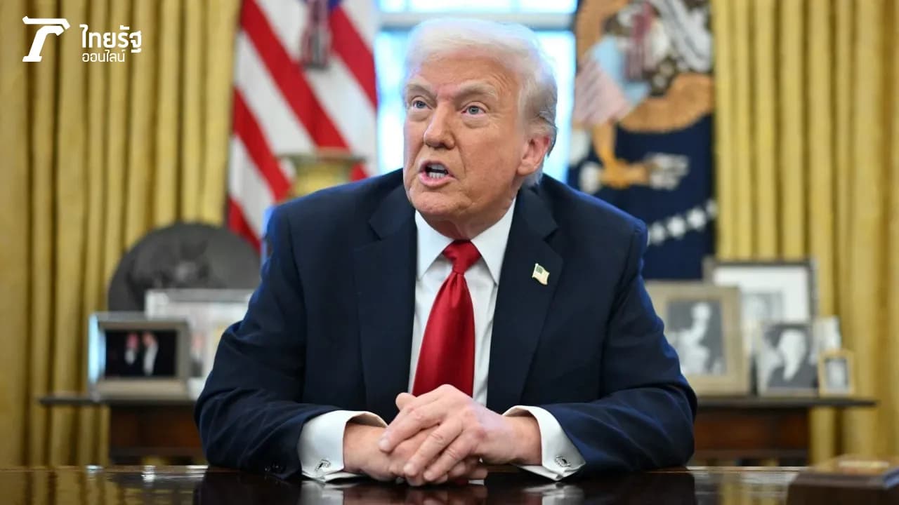 สวัสดีวันจันทร์