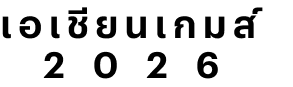 Asiangame 2026